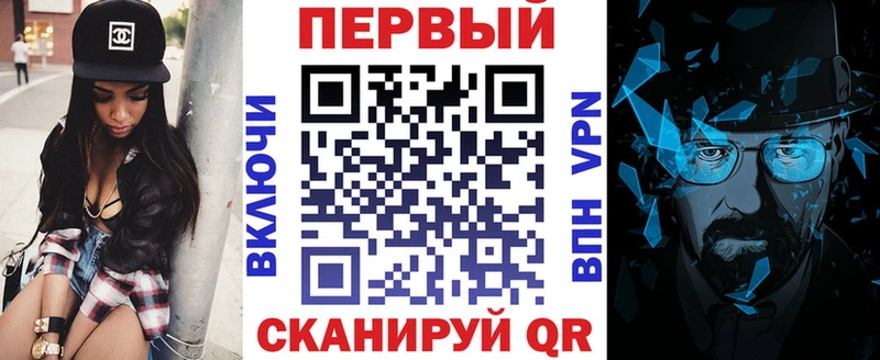 Амфетамин Premium Плёс