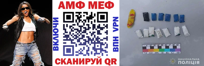 Амфетамин 98% где продают Плёс