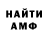 Кетамин VHQ Randy wetzler