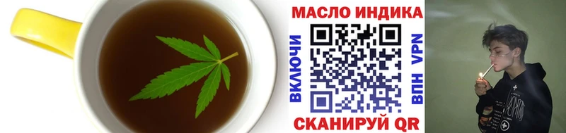 Canna-Cookies конопля  Плёс 