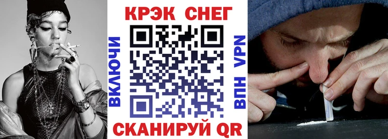 COCAIN 98% Плёс