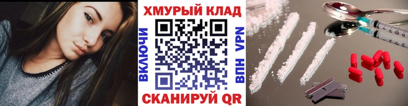 цены наркотик  Плёс  ГЕРОИН VHQ 
