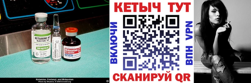 где продают наркотики  Плёс  это какой сайт  КЕТАМИН VHQ 