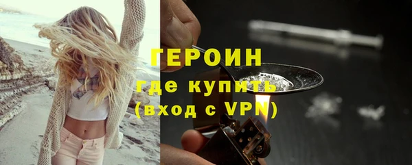 ПСИЛОЦИБИНОВЫЕ ГРИБЫ Горно-Алтайск