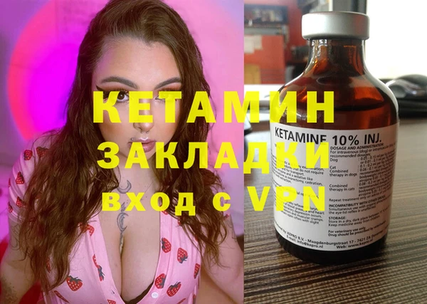 прущая мука Горнозаводск