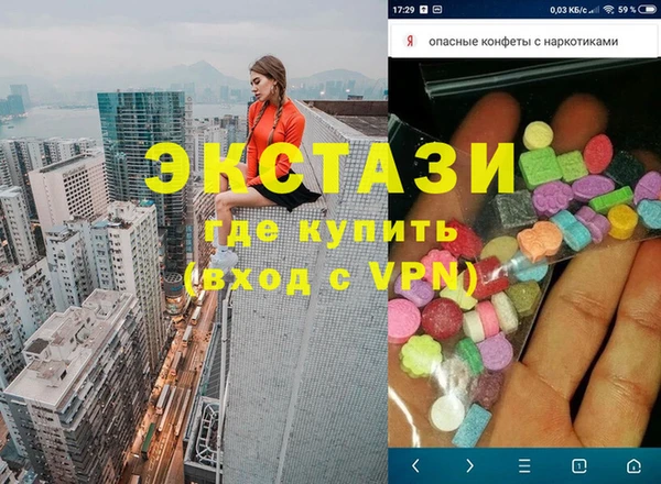 ПСИЛОЦИБИНОВЫЕ ГРИБЫ Горно-Алтайск