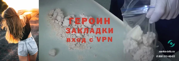 прущая мука Горнозаводск