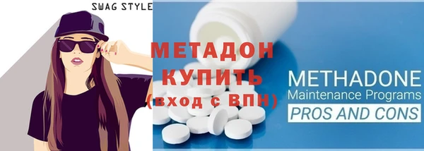 амфетамин Горняк
