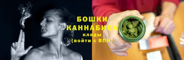амфетамин Горняк