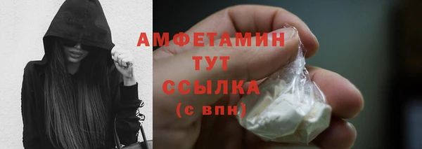 прущая мука Горнозаводск