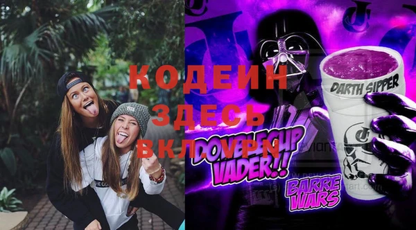 амфетамин Горняк