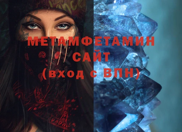 ПСИЛОЦИБИНОВЫЕ ГРИБЫ Горно-Алтайск