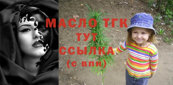 прущая мука Горнозаводск