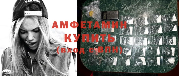 дистиллят марихуана Михайловск