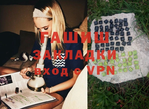 амфетамин Горняк
