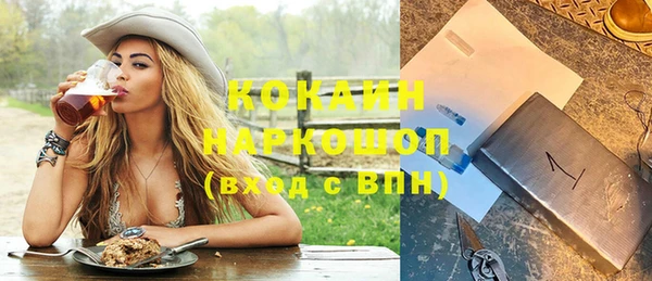 кокаин Навашино