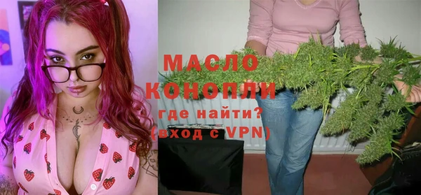 прущая мука Горнозаводск