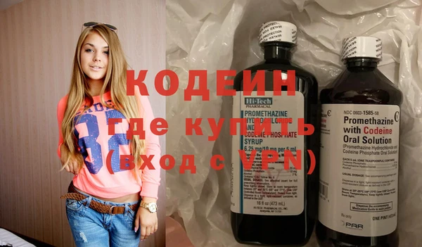 прущая мука Горнозаводск
