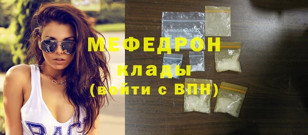 амфетамин Горняк