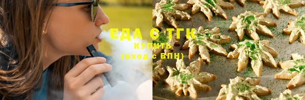 прущая мука Горнозаводск