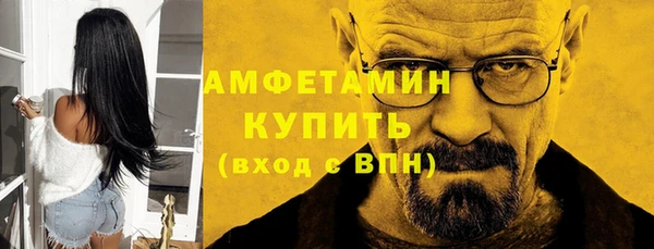 амфетамин Горняк