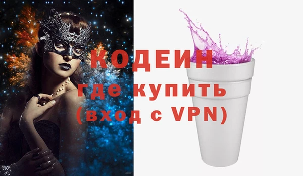 амфетамин Горняк