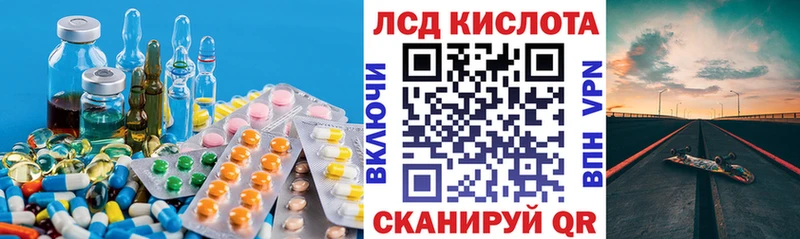 закладки  Плёс  LSD-25 экстази кислота 