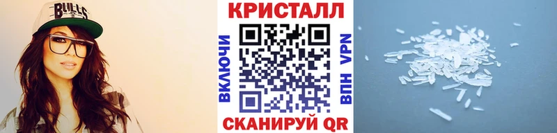 blacksprut ссылка  Плёс  Первитин кристалл  купить закладку 