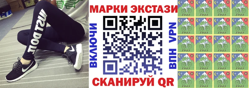 Марки NBOMe 1,8мг  МЕГА как войти  Плёс 